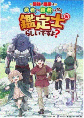 机械之心 七七影院机甲热血动漫